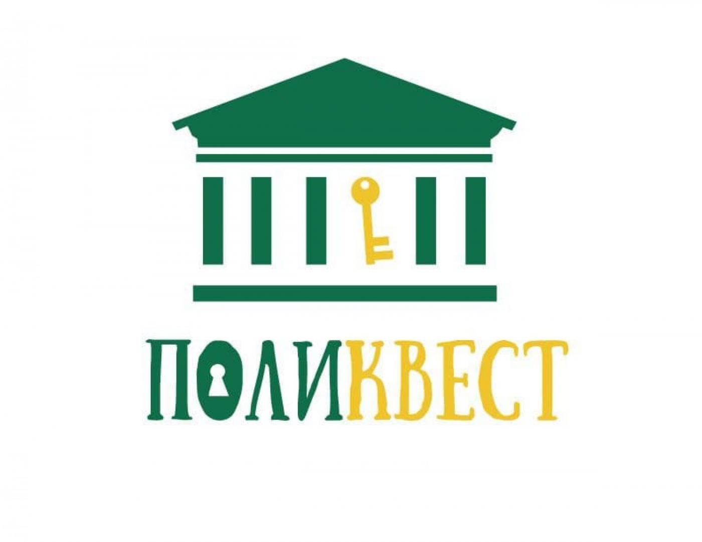 «Вместе веселее!» В БНТУ прошло мероприятие-презентация «ПолиКвест»